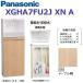  Panasonic XGHA7FU2JXNA/XGHA7FU2J[XN клен рисунок ][A стена водоснабжение * пол осушение ] A La Uno уборная встроен модель [ модель A][ автоматика вентиль ] 0