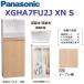  Panasonic XGHA7FU2JXNS/XGHA7FU2J[XN клен рисунок ][S пол водоснабжение * пол осушение ] A La Uno уборная встроен модель [ модель A][ автоматика вентиль ] 0