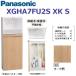  Panasonic XGHA7FU2SXKS/XGHA7FU2S[XK дуб рисунок ][S пол водоснабжение * пол осушение ] A La Uno уборная встроен модель [ модель A][ ручной вентиль ] 0