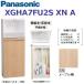  Panasonic XGHA7FU2SXNA/XGHA7FU2S[XN клен рисунок ][A стена водоснабжение * пол осушение ] A La Uno уборная встроен модель [ модель A][ ручной вентиль ] 0