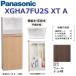  Panasonic XGHA7FU2SXTA/XGHA7FU2S[XT грецкий орех рисунок ][A стена водоснабжение * пол осушение ] A La Uno уборная встроен модель [ модель A][ ручной вентиль ] 0