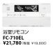 ѡѥFC-710ELLH68͡ Ἴ⥳ ɸॿ ƤӽФǽž ⥳󡡢͢