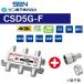  солнечный электронный CSD5G-F 5 дистрибьютор все терминал электро- через type [4K8K соответствует ][F коннектор приложен (F-5)][CSD-K775G. пришедший на смену товар ] Σ[Z]