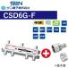  солнечный электронный CSD6G-F 6 дистрибьютор все терминал электро- через type [4K8K соответствует ][F коннектор приложен (F-5)][CSD-K776G. пришедший на смену товар ] Σ[Z]