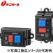 �ƥ�ѡ��빩�ȡ�20PB1515H[GB-20PB 15A 15mA HP]��ϳ�ż��Ǵ�ڵ����ȹ��ѡۡڽļ��ե����סۡ���