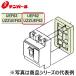 �ƥ�ѡ��빩�ȡ�UZZUEF62[UEF63(2P��)]�������Ѽ��Ǵϳ�ż��Ǵ索�ץ���� ��������ڥץ饹���å����ۡ���