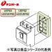 �ƥ�ѡ��빩�ȡ�UZZUEF63[UEF63(3P��)]�������Ѽ��Ǵϳ�ż��Ǵ索�ץ���� ��������ۥץ饹���å����ۡ���