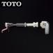 TOTO HH07146R часть материал re рукоятка-перекладина 0