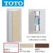 TOTO UGLD04 #NW1 пол место хранения шкаф тонкий модель экспонирование модель ( цвет : белый ) 0