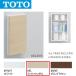 TOTO UGLD05 #EL пол место хранения шкаф широкий . включено модель ( цвет :la сахалинский таймень doN) 0