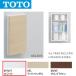 TOTO UGLD05 #NW1 пол место хранения шкаф широкий . включено модель ( цвет : белый ) 0