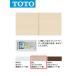 TOTO UGW101S #EL задняя сторона wall место хранения шкаф ( цвет :la сахалинский таймень doN) 0[G]