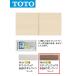 TOTO UGW101S #EM задняя сторона wall место хранения шкаф ( цвет : medium дерево N)[ производство на заказ товар ]0[G]