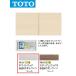 TOTO UGW101S #EW задняя сторона wall место хранения шкаф ( цвет : белый дерево )[ производство на заказ товар ]0[G]