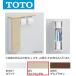 TOTO UYC07L #EL пол место хранения шкаф L модель тонкий модель экспонирование модель ( цвет :la сахалинский таймень doN) 0