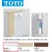TOTO UYC07L #NW1 пол место хранения шкаф L модель тонкий модель экспонирование модель ( цвет : белый ) 0