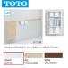 TOTO UYC08L #NW1 пол место хранения шкаф L модель широкий . включено модель ( цвет : белый ) 0[G]