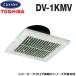 ǡܥꥢDV-1KMV ӵ ڦ100ѡۡڥ륭ۥ磻ȡۡ