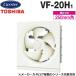 ǡܥꥢVF-20H1̴ 20cmۡɥåסɥåۡ