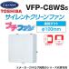 ǡܥꥢVFP-C8WS5ѥѥե ̷ ѥͥ륿 ȥ졦̽ꡦѡ³ 100mmۡ