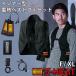   ɴ Ǯ٥ Хåƥ꡼դ ʡ / |Ǯ|S-HEATȥåʡ٥ȥե륻å 0054
