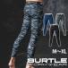 �H�~�C���i�[ �z�b�g�t�B�b�e�b�h�p���c 4044 BURTLE �o�[�g��