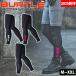 BURTLE �o�[�g�� �t�ăC���i�[ ���b�O�J�o�[(���j�Z�b�N�X) 2025�N�V�� 4096