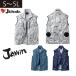 S〜3L 自重堂 春夏作業服 空調服 Jawin 空調服ベスト 54060