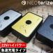 �l�I�e���C�Y NEOterize �󒲍�ƕ� ��ƒ� AIRDUCT(�G�A�[�_�N�g) ���`�E���C�I���o�b�e���[�Z�b�g AD-100