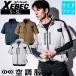 S�`5L XEBEC �W�[�x�b�N �󒲕� ��ƒ� �󒲕� �����u���]�� XE98033