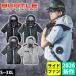 �o�[�g�� BURTLE AC1156 �󒲍�ƕ� ��ƒ� �G�A�[�N���t�g AC�^�N�e�B�J�������u���]���i���j�Z�b�N�X�j�i2026�N�V��j 3XL