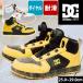 �f�B�[�V�[�V���[�Y DC SHOES DP005701 ���S�C �n�C�J�b�g PHACTOR HI DL