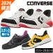 �R���o�[�X CONVERSE 33703160 33703161 33703162 ���S�C �K�[�h�X�^�[ PS SLIT SLIDE OX(2026�N���胂�f��) 2609AT