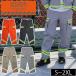 UNIVERSAL OVERALL ���j�o�[�T���I�[�o�[�I�[�� �ʔN��ƕ� ��ƒ� ���t���N�^�[�J�[�S�p���c UN2511614