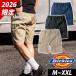 �f�B�b�L�[�Y Dickies D-287601 �t�č�ƕ� ��ƒ� T/C�X�g���b�`�V���[�g�J�[�S(2026�N���胂�f��)