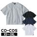 �R�[�R�X CO-COS G-107 �t�č�ƕ� ��ƒ� �t�F�C�X�R�b�g��DRY 5�|�P�b�g����T�V���c 3XL
