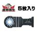 �}�L�^ �}���`�c�[�� �֐n A-65589�iTMA061HM)(5������j �}�L�^ �֐n �}���`�c�[�� �֐n�B�E�r�X�A�X�e�����X�@�O���X�t�@�C�o�[�̖ʐؒf�@���d�iHM�j�@�n��3�c