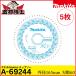 Makita �}�L�^ A-69244 �L�� �v���~�A���z���C�g�`�b�v�\�[ 165mm 60P �؍H�p �X���C�h�ۃm�R ���ۃm�R�Ή� ���[�U�[�X���b�g �����i 5��