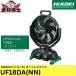 �V�i�E���j�� (��) HiKOKI(�n�C�R�[�L) 14.4V 18V ���p �[�d�� �t�@�� �ő啗�� 240m/min ������U��@�\�t�� �o�b�e���[���� UF18DA(NN)