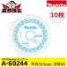 Makita �}�L�^ A-69244 �L�� �v���~�A���z���C�g�`�b�v�\�[ 165mm 60P �؍H�p �X���C�h�ۃm�R ���ۃm�R�Ή� ���[�U�[�X���b�g �����i 10��