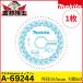 Makita �}�L�^ A-69244 �L�� �v���~�A���z���C�g�`�b�v�\�[ 165mm 60P �؍H�p �X���C�h�ۃm�R ���ۃm�R�Ή� ���[�U�[�X���b�g �����i 1��