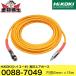 �V�i HiKOKI (�n�C�R�[�L) �G�A�z�[�X(�����p) �p�[�W�v���O�t ���y�^�C�v ���a6mm �~15�� 0088-7049 �C�G���[ ���K�i 1 ��