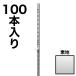 �y�������i(��^�z��)�zLAMP �X�e�����X�|���I�� SPE-1820 �f�n100�{����1��