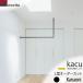 10 месяц 1 день продажа | обновленный версия | Morita aluminium промышленность kacu L type заказ cut KAC9999L потолок установка сушилка для белья висячий балка type салон предмет . часть магазин высушенный интерьер 