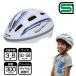  супер электро- . linear L0 серия шлем Shinkansen детский Kids велосипед Shinkansen железная дорога -тактный rider SG стандарт kids мужчина H-006