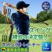 �S���t�X�C���O ���K��� �X�C���O�g���[�i�[ �K�C�h�O���b�v�t �f�U�� ���� �S���t�X�e�B�b�N �S���t�f�U��_ �S���t���K�p�� �S���t���K�p�i �f�U��o�b�g