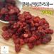  dry laz Berry 200g Турция производство. laz Berry . сделал . кислота ... сухофрукт почтовая доставка отправка 