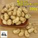  чёрный .... кешью 300g популярный кешью . чёрный ........ бобы кондитерские изделия закуска, чай ...