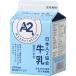 { Hori . industry } Japan A2 association milk 200ml 1 2 ps pack 