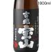 Kiccho Hozan .........1800ml